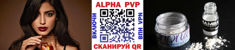 ссылка на мегу зеркало  Ленинск  А ПВП кристаллы  цена  