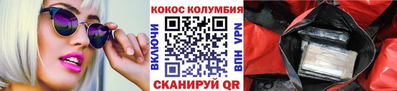 Cocaine Боливия  сколько стоит  Ленинск 