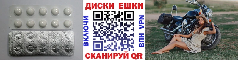 ЭКСТАЗИ 250 мг  купить   hydra зеркало  Ленинск 