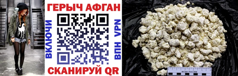 сайты даркнета формула  Ленинск  Героин афганец 
