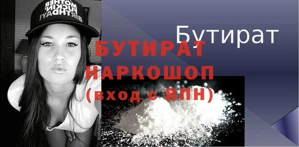 наркотики Лабытнанги