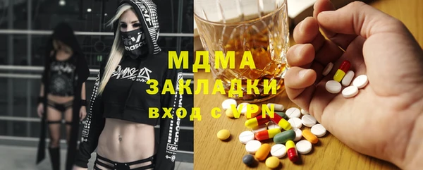 кристаллы Лагань
