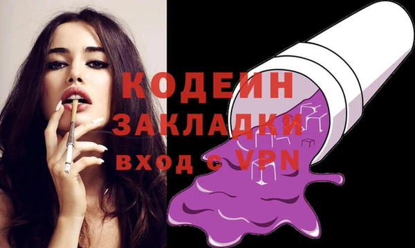 твердый Красноперекопск
