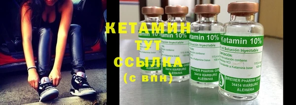мяу мяу кристалл Краснослободск