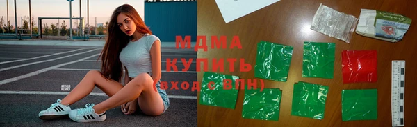 мяу мяу кристалл Краснослободск