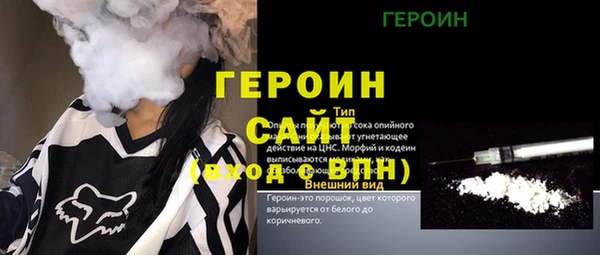 кристаллы Лагань