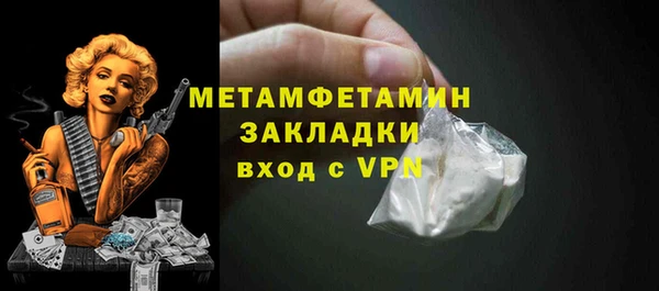 мяу мяу кристалл Краснослободск
