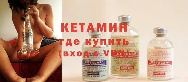 кристаллы Лагань