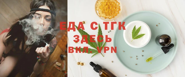 твердый Красноперекопск