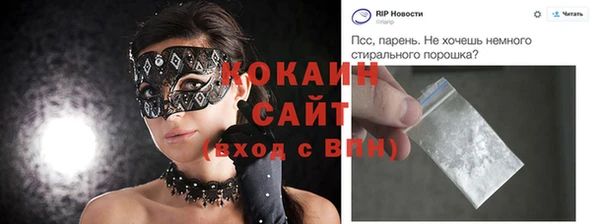 кокаин премиум Ладушкин