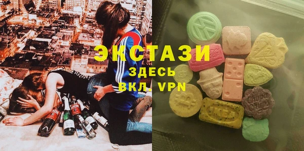 кристаллы Лагань