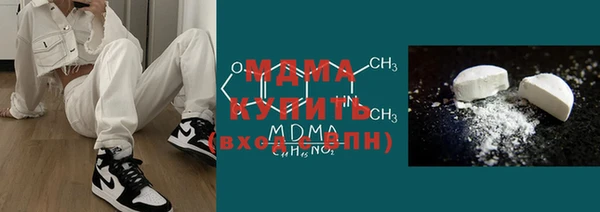 мяу мяу кристалл Краснослободск