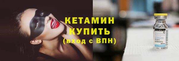 кокаин премиум Ладушкин