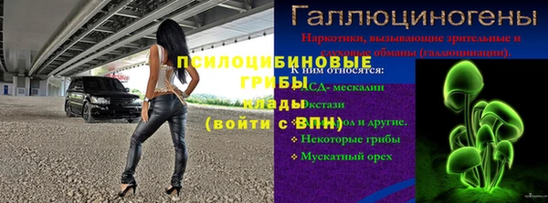наркотики Лабытнанги