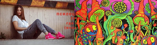 кристаллы Лагань