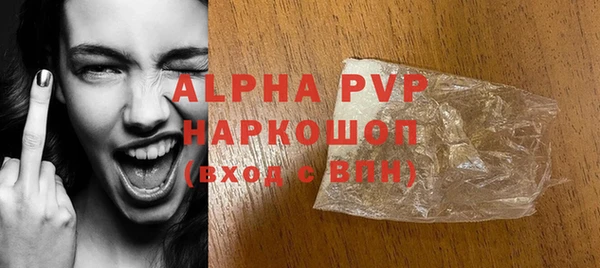 мяу мяу кристалл Краснослободск