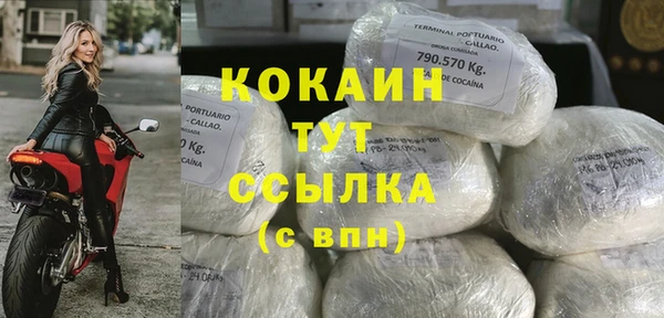 альфа пвп Янаул