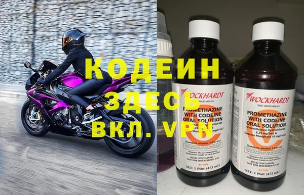 спиды Краснотурьинск