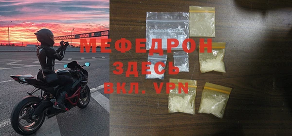 твердый Красноперекопск