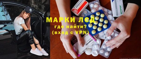 спиды Краснотурьинск