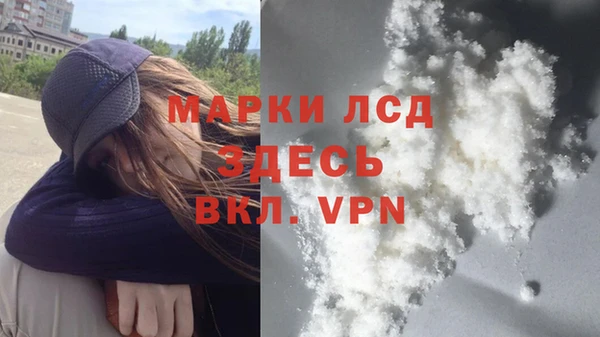мяу мяу кристалл Краснослободск