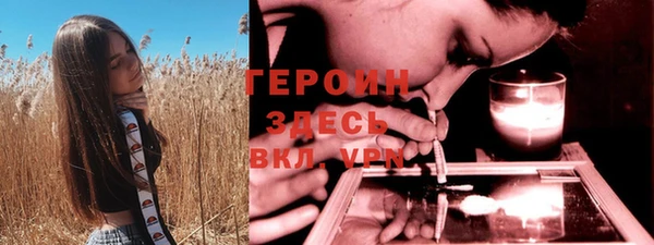 твердый Красноперекопск