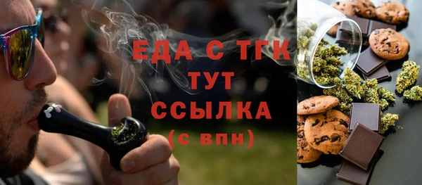 кристаллы Лагань