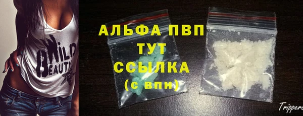 мяу мяу кристалл Краснослободск