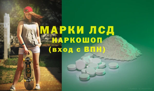 твердый Красноперекопск