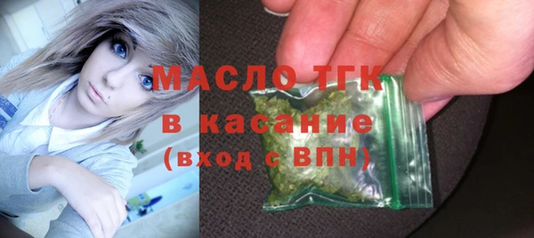 твердый Красноперекопск