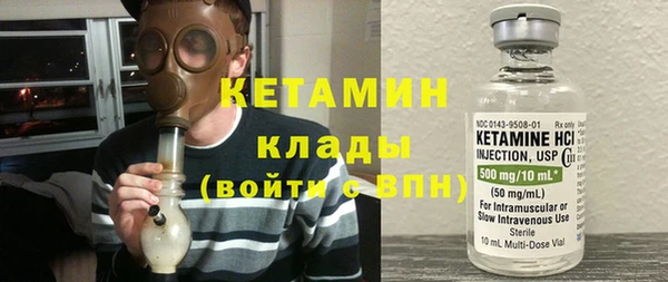 кристаллы Лагань