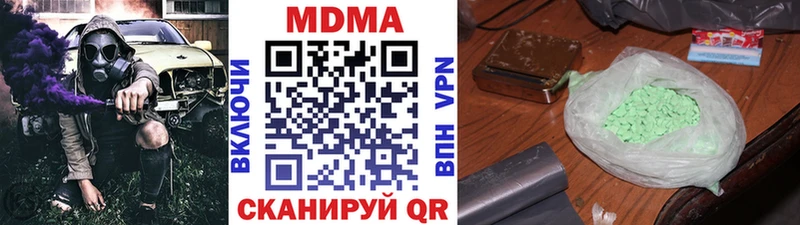 МДМА молли Ленинск