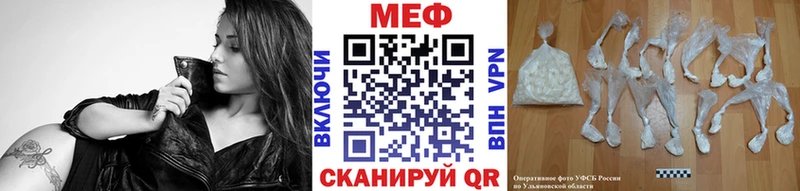 хочу наркоту  Ленинск  МЕФ мяу мяу 