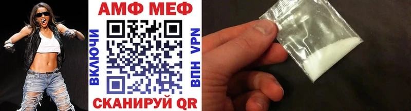 Метамфетамин витя  Ленинск 