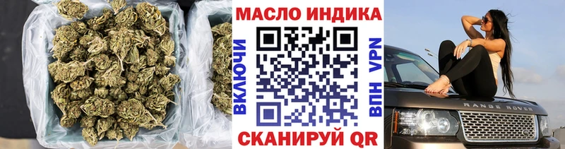 KRAKEN рабочий сайт Ленинск Дистиллят ТГК THC oil